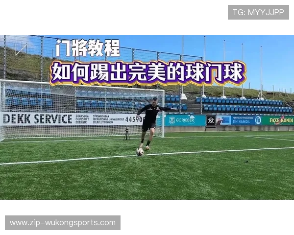 先踢到球就一定不犯规？规则拆解防守动作的合法边界