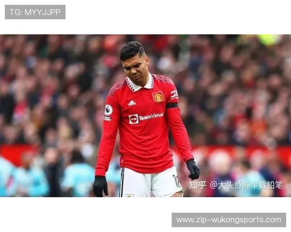 奥纳纳 vs 卡塞米罗：身体对抗与经验的差距