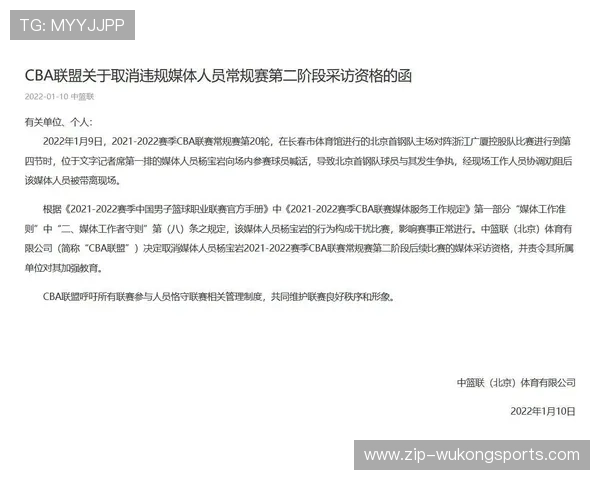 暂时离场检查规则详解：何时允许裁判中断比赛？