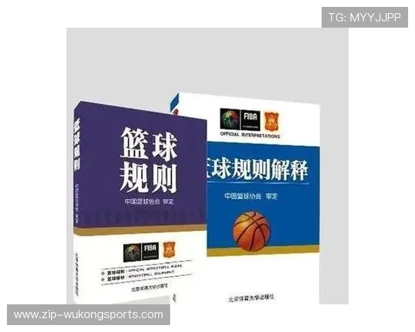 全面解析篮球比赛中球出界判定规则的判定标准