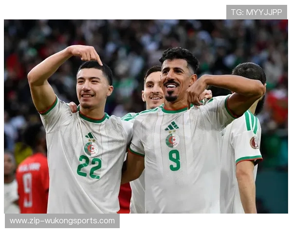 阿尔及利亚冲击2026世界杯：出线前景与阵容预测