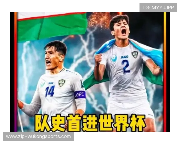 约旦队能否创造历史 2026世界杯预选赛突围前景分析
