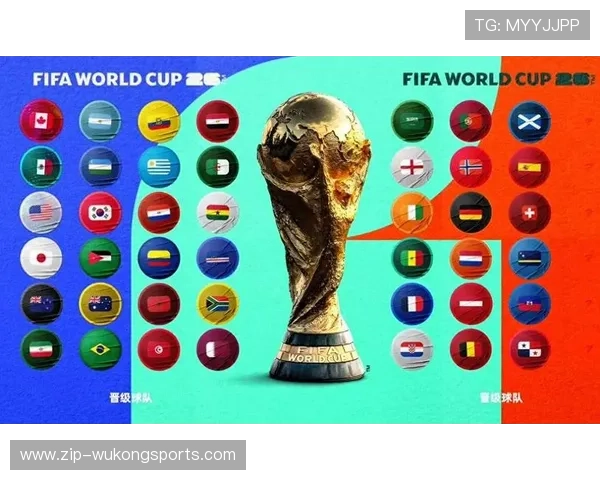 2026世界杯东道主美国队能否借主场之利创造历史最佳战绩