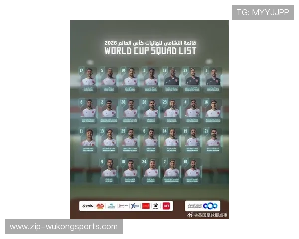 约旦首次晋级2026世界杯,能否成为亚洲黑马 约旦首次晋级2026世界杯,能否成为亚洲黑马