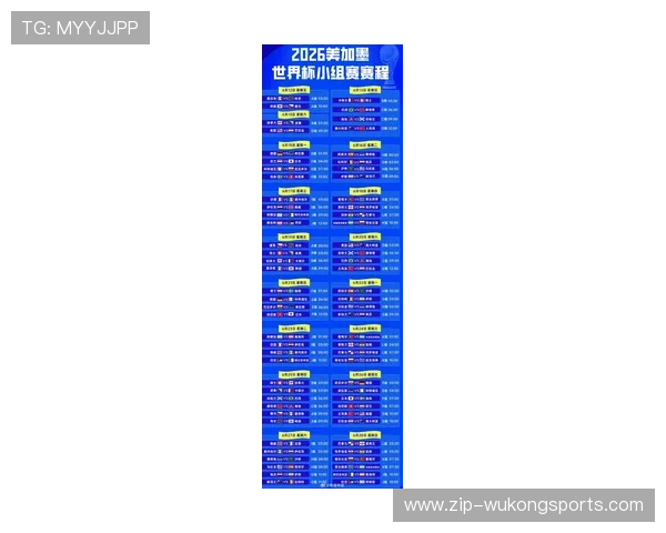 2026世界杯开幕战为什么比其他小组赛更受关注